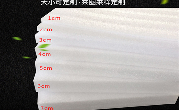 宕昌珍珠棉片材